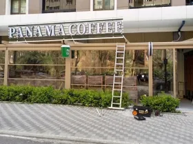 Panama Caffee Projesi
